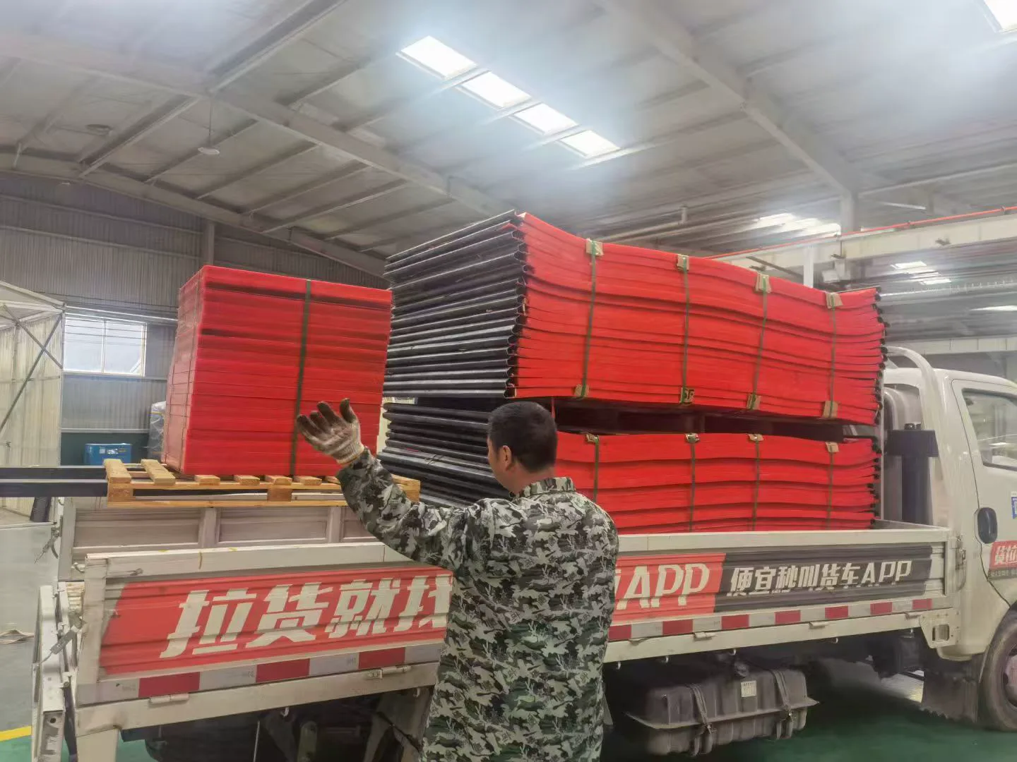 筛板装车发货